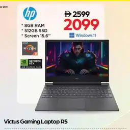 Nesto HP Laptop offer