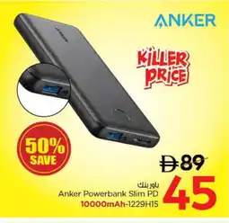 Nesto Anker Powerbank offer