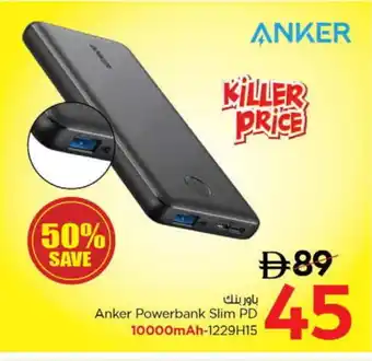 Nesto Anker Powerbank offer