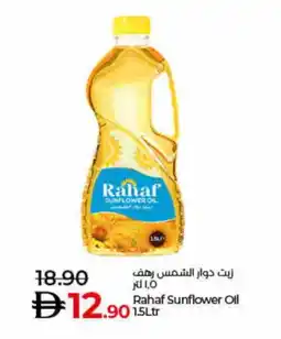 Lulu Hypermarket RAHAF Sunflower Oil offer
