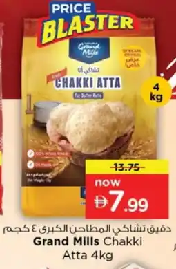 Nesto GENERAL MILLS Atta offer