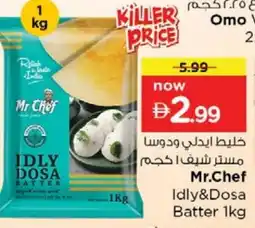 Nesto MR.CHEF Idly / Dosa Batter offer