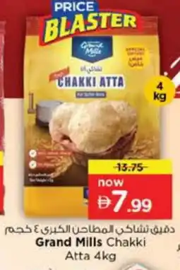 Nesto GRAND MILLS Atta offer