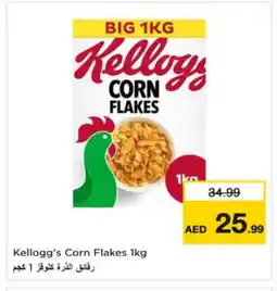Nesto KELLOGGS Corn Flakes offer