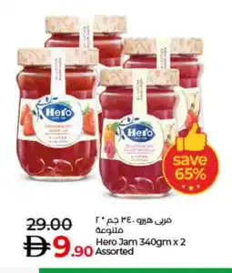 Lulu Hypermarket HERO Jam offer