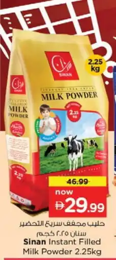 Nesto SINAN Milk Powder offer