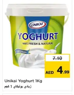 Nesto UNIKAI Yoghurt offer