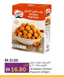 Lulu Hypermarket AL KABEER Chicken Pop Corn offer