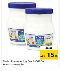 Nesto NADEC Cream Cheese offer