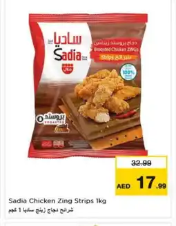 Nesto SADIA Chicken Strips offer
