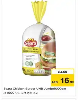 Nesto SEARA Chicken Burger offer