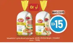 Megamart SEARA Chicken Burger offer