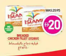 Megamart AL ISLAMI Chicken Fillet offer