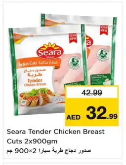 Nesto SEARA Chicken Breast offer