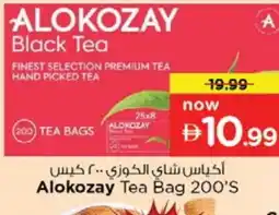 Nesto ALOKOZAY Tea Bags offer