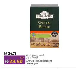 Lulu Hypermarket AHMAD TEA Tea Powder offer