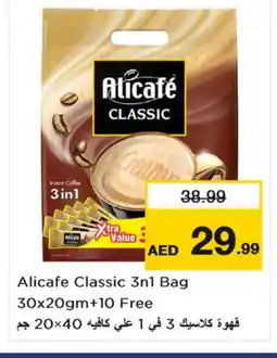 Nesto ALI CAFE Coffee 3in1 offer