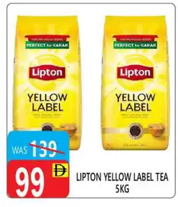 United Hypermarket Lipton Tea Powder offer