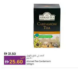 Lulu Hypermarket AHMAD TEA Tea Powder offer