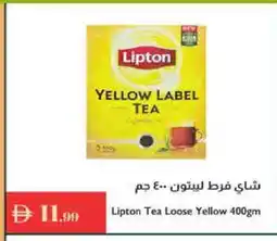 Istanbul Supermarket Lipton Tea Powder offer