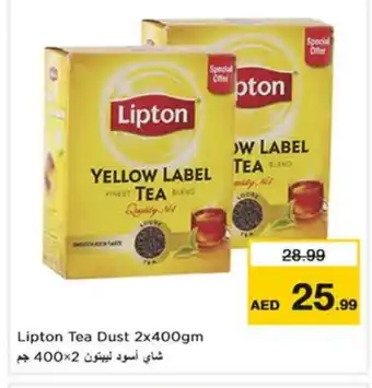Nesto Lipton Tea Powder offer