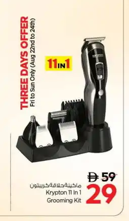 Nesto KRYPTON Remover / Trimmer / Shaver offer