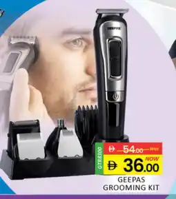 Al Madina GEEPAS Remover / Trimmer / Shaver offer
