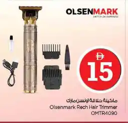 Nesto OLSENMARK Remover / Trimmer / Shaver offer