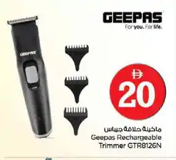 Nesto GEEPAS Remover / Trimmer / Shaver offer