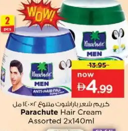 Nesto PARACHUTE Hair Cream offer