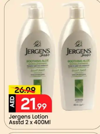 Mark & Save JERGENS Body Lotion & Cream offer