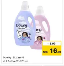 Nesto DOWNY Softener offer