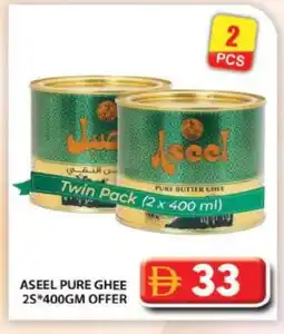 Grand Hyper Market ASEEL Ghee offer