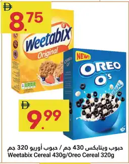 Grand Emirates Market OREO Cereals offer