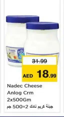 Nesto NADEC Cream Cheese offer