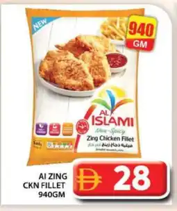 Grand Hyper Market AL ISLAMI Chicken Fillet offer