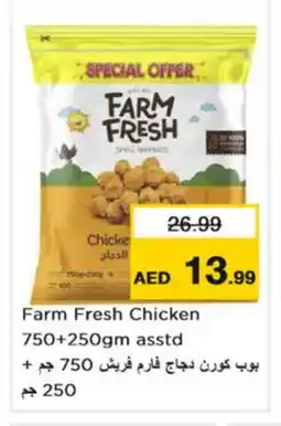 Nesto FARM FRESH Chicken Pop Corn offer