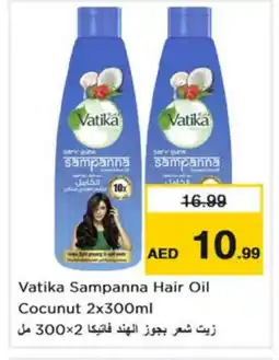 Nesto VATIKA Hair Oil offer