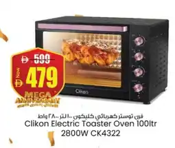 Kenz Hypermarket CLIKON Toaster offer