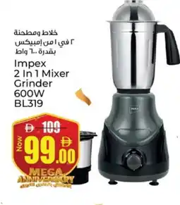 Kenz Hypermarket IMPEX Mixer / Grinder offer