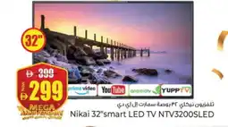 Kenz Hypermarket NIKAI Smart TV offer