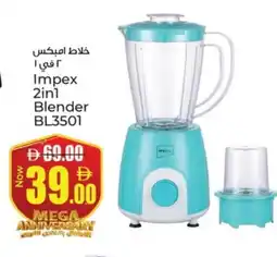 Kenz Hypermarket IMPEX Mixer / Grinder offer