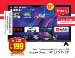 Kenz Hypermarket IMPEX Smart TV offer