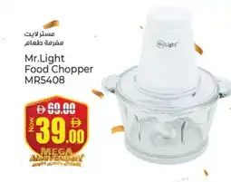 Kenz Hypermarket MR. LIGHT Chopper offer