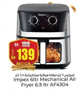 Kenz Hypermarket IMPEX Air Fryer offer
