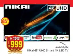 Kenz Hypermarket NIKAI Smart TV offer