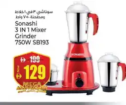 Kenz Hypermarket SONASHI Mixer / Grinder offer