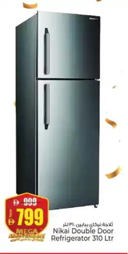 Kenz Hypermarket NIKAI Refrigerator offer