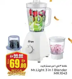 Kenz Hypermarket MR. LIGHT Mixer / Grinder offer
