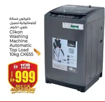 Kenz Hypermarket CLIKON Washer / Dryer offer